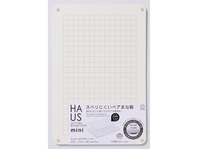 小久保工業所 HAUS（ハウス） カッティングペアボード ミニ 1枚　×1