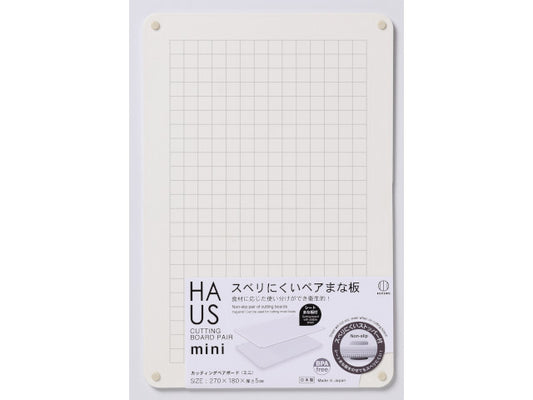 小久保工業所 HAUS（ハウス） カッティングペアボード ミニ 1枚　×1