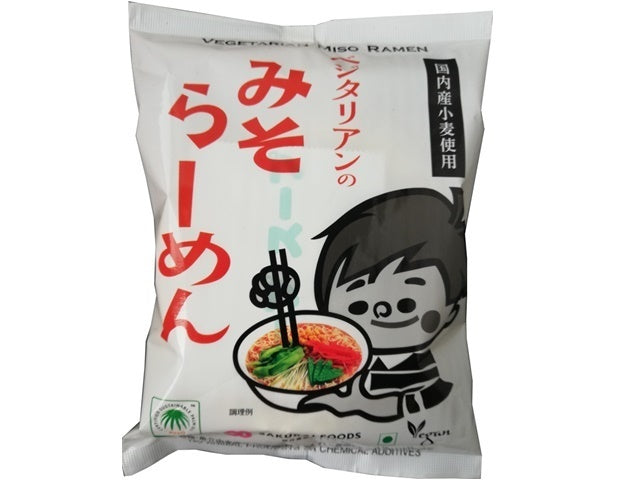 【メーカー取り寄せ品】桜井食品 ベジタリアンのためのラーメン 味噌味 100g x20