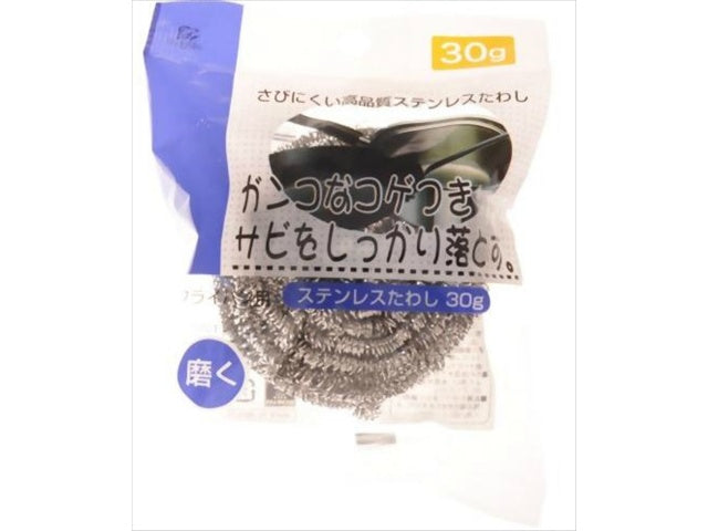 アイセン工業 DN ステンレスたわし 30g x1
