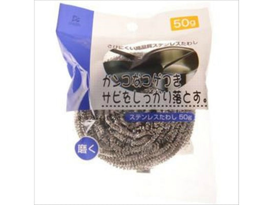 アイセン工業 DN ステンレスたわし 50g x1