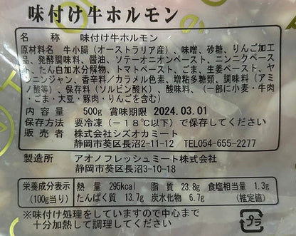 冷凍 超肉感 牛肉ハンバーグも入った5種のお肉セットB（5～6人前）【入数2】