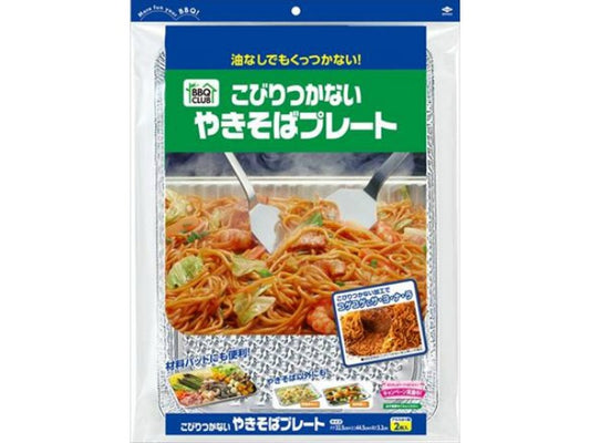 東洋アルミ こびりつかないやきそばプレート 2枚 x1